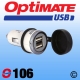 OptiMate 0106 Double USB Charger - Cigarette Lighter Plug